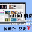 澳彩开奖结果官网下载挂牌